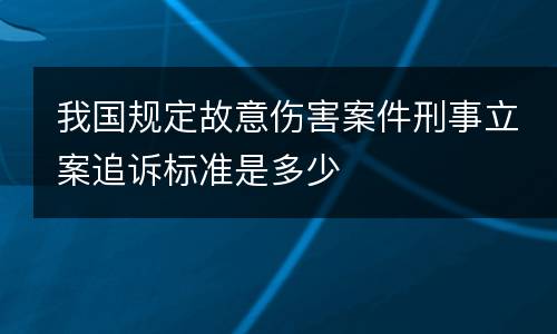 有关放行偷越国 放行偷越国边境人员罪